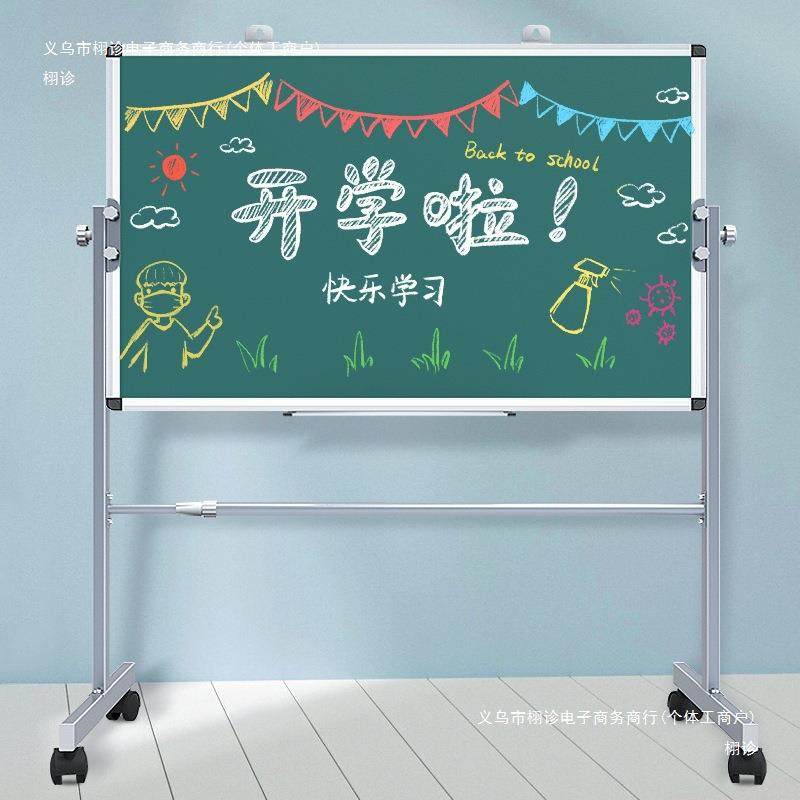 用傲世黑写板儿童家教512学动白板写字板双面磁性粉移笔手板可擦,文具电教/文化用品/商务用品,教学标本/模型,淘宝优惠券,粉丝福利购,淘宝优惠卷