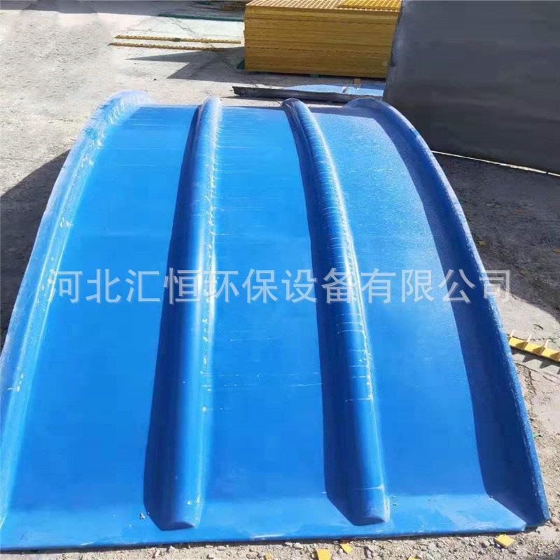 玻璃钢拱形污盖板水池板盖密封污水沼气罩池罩集气罩厂UVR家供应
