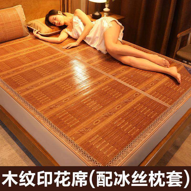 百竹园凉席竹可折叠1.8子米2米席1.5用1.DHZAk/pv2学生宿舍席竹子