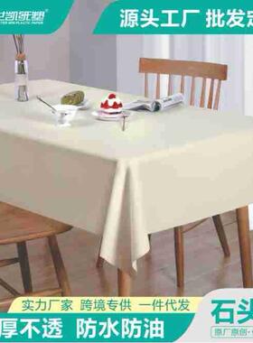 世凯纸台塑NJL一性桌布酒店环餐厅布保防水长次方形餐桌台布圆形
