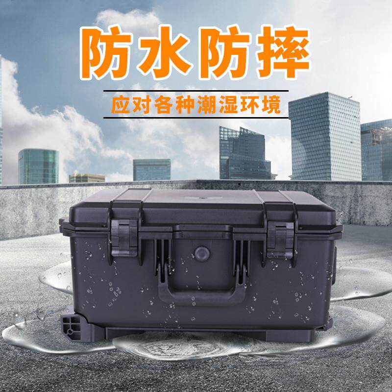 防护箱多功能摄影器材五