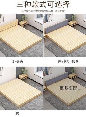 日式实木榻榻米实木床地无42248缝塌民宿床双人床加厚卧室落塌米