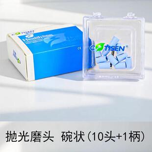 康正抛光913磨头田研釉质打磨矽离子打磨永橡胶头洁牙带柄磨牙科