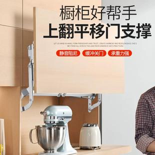 橱ZTL 694柜配上翻平杆移门支撑厨房柜气撑液压升降杆垂直上移门