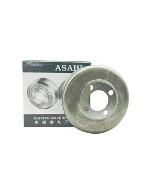 ASAH皮漉QXC削I机滚优质钢材铲皮碗刀801圆皮刀