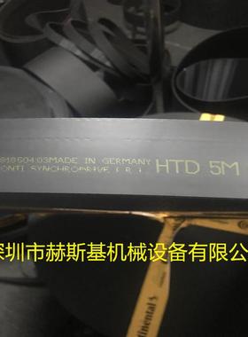 UAO马牌氨酯开口同步带聚HTD5m静音模手组机械皮带