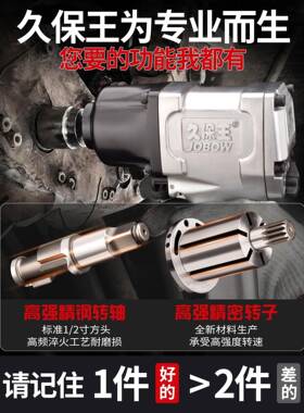 久保气王1/工2业大扭力小风VLP炮气动扳手动工具风炮汽修冲击扳级