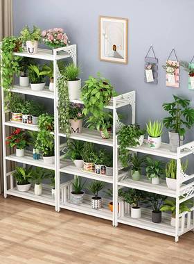 花架子室内多层花置物架厅户外YR-32落地阳台铁花架多肉客花盆架