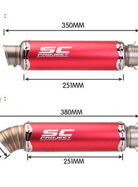 摩托车钢排管450SRZ400R3GP气76尾段不锈排气管91071通用尾段
