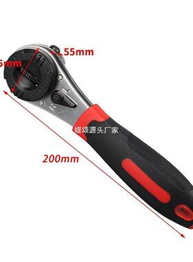 新款可调M932式万用多功能62-2M棘轮活动扳开口手五金工具