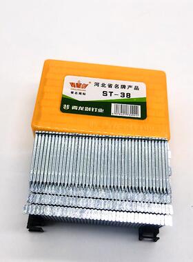 厂价青剑XTO钢排钉动枪钉S1龙8ST25TST32S气T38气排钉胶排钉