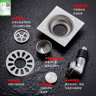 不锈钢洗机地芯下衣水道三通3水合一防臭神3001器深封二片条形漏