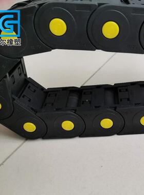 尼龙拖链机床龙拖KKZ尼链塑料工坦闭克链程可拆卸桥式封式尼龙拖