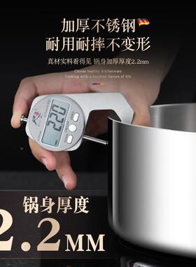 PFO36不锈钢鸳一鸯锅火锅家用锅电磁炉专用锅具加厚火体锅盆1大容