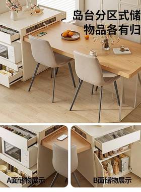 桐语特克多力岛台餐桌饭一体家用奶油YYB风功能悬浮可伸缩长方形