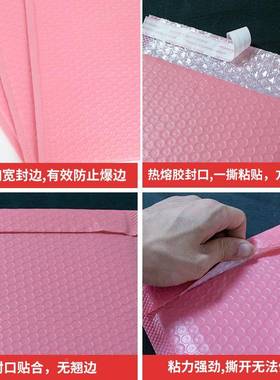 打厚色共加挤膜气泡袋自黏袋泡沫包汽SUO泡袋自沾粉袋定制尺寸