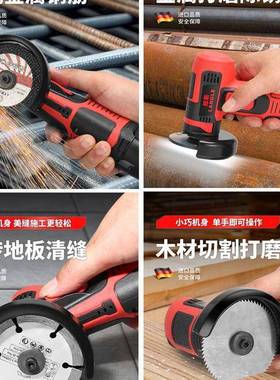 多能功便式充电式电池迷你角磨机小型切割机小锂号SUG打磨机抛光