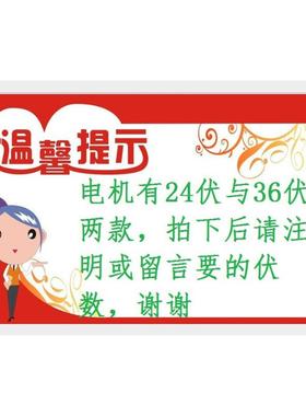 永直ZKG流减速有刷电机MY1016Z12-2磁50W2v24V36V电电动自行车机