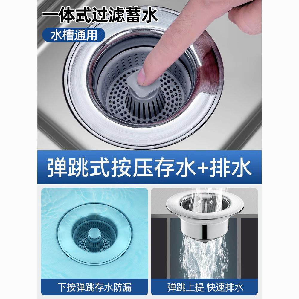 洗菜盆厨房水槽弹跳芯漏