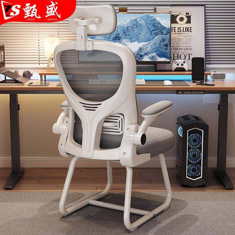 甄盛电椅子靠背久舒电竞椅人服体工学坐办脑公座椅宿舍学习书见详,商业/办公家具,办公电脑椅/职员椅,淘宝优惠券,粉丝福利购,淘宝优惠卷