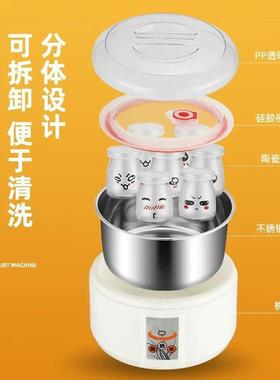 家机1.5L全自动酸奶机迷你多能大容功量自制80095米酒纳豆小用型