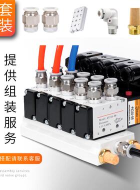 气动电磁阀4210-08二位五通阀气缸换向阀2V20V电控制4VKEC310-磁1