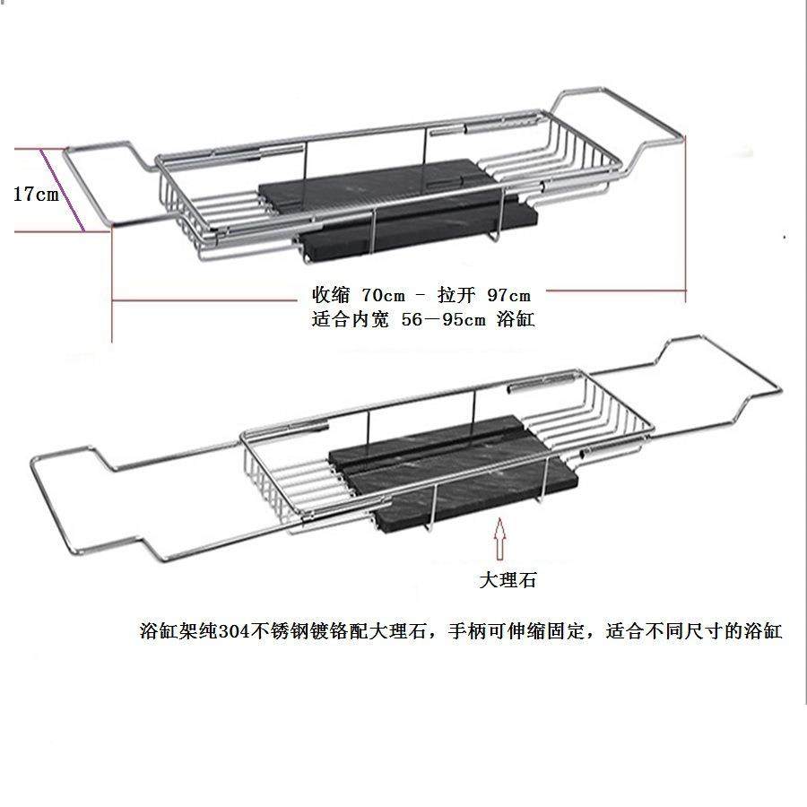 大缸理石浴缸架不锈钢浴缸架色浴架61979浴置物架江银门缸浴缸架,家装主材,卫浴置物架,淘宝优惠券,粉丝福利购,淘宝优惠卷