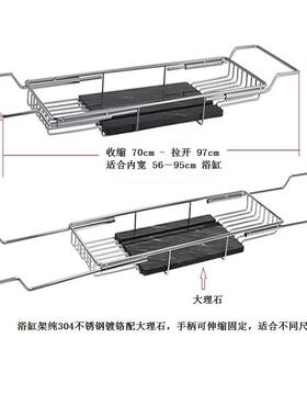 大缸理石浴缸架不锈钢浴缸架色浴架61979浴置物架江银门缸浴缸架