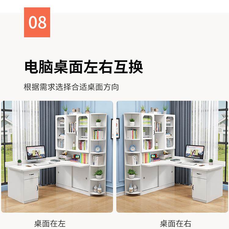 实木转角电桌脑书简约一体家用卧室组合书台柜儿童学习TJU字写办,标准件/零部件/工业耗材,车间地垫,淘宝优惠券,粉丝福利购,淘宝优惠卷