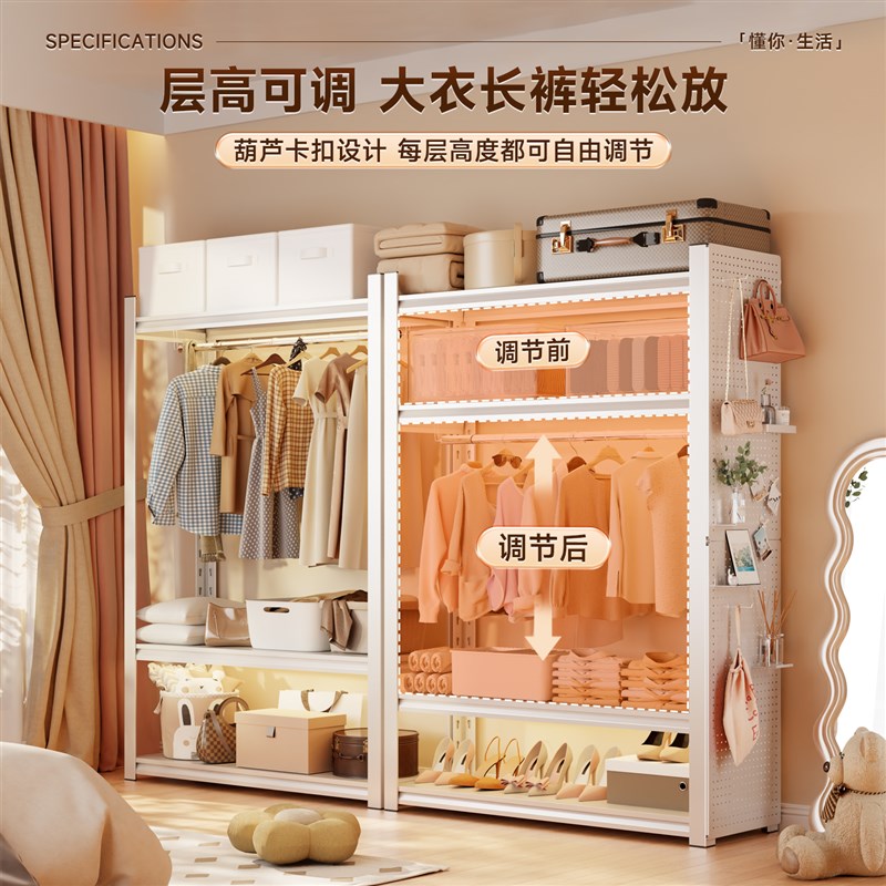 货架衣柜防尘帘金属洞洞板衣w架角钢衣帽架落地收纳层架多层置物