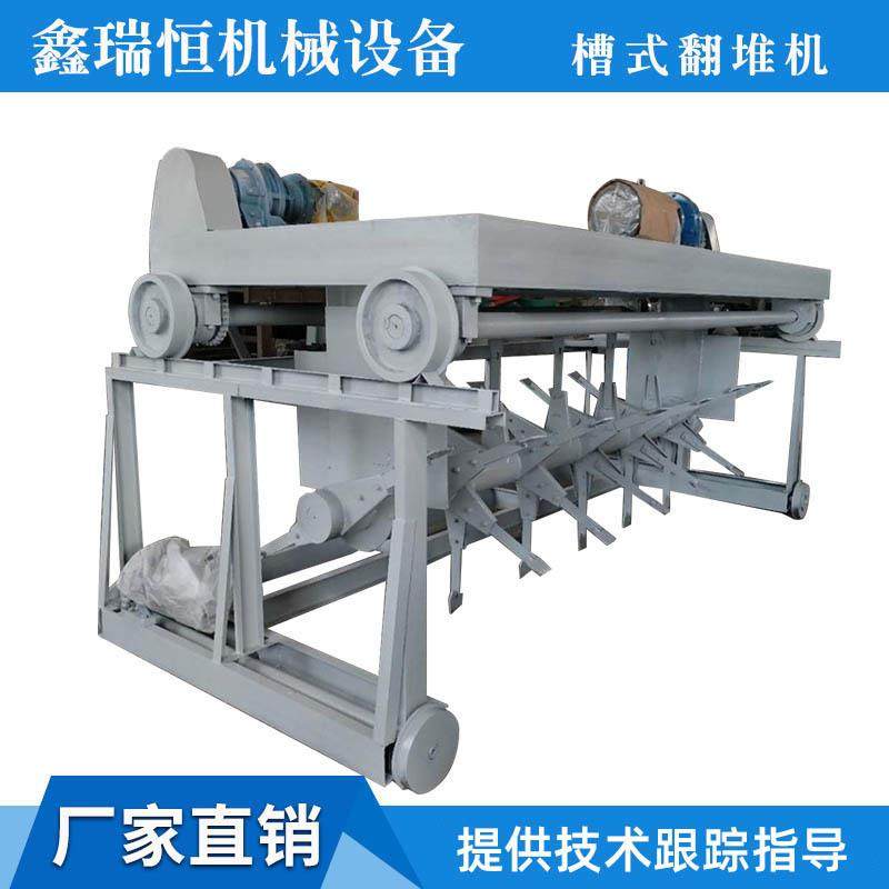 厂家槽式翻堆机有机肥生产设备翻堆机牛粪鸡粪翻抛机发酵翻堆设备,农机/农具/农膜,农用防护器具,淘宝优惠券,粉丝福利购,淘宝优惠卷