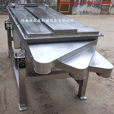 不锈钢直线振动筛红薯丸菜丸沥油除渣双层直线筛分选筛方形直线筛