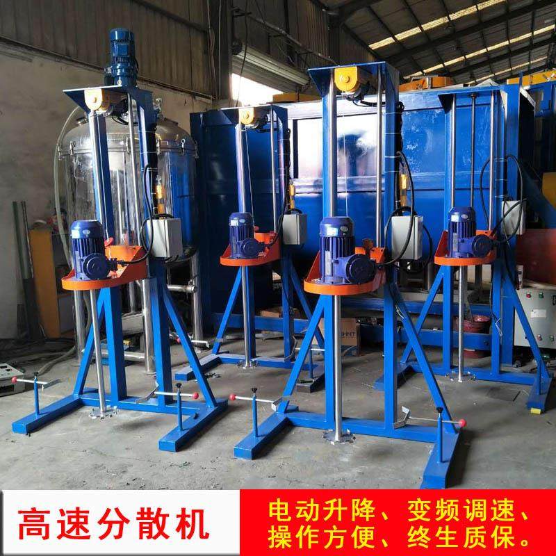 厦门高速液体调色机 乳胶漆搅拌机 高粘度油漆分散机厂家现货