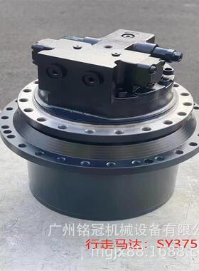 三一YS365H SY375H徐工XE370DK 斗山DH420-7 TM70VD行走马达总成