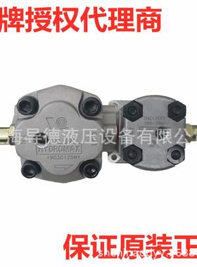 台湾新鸿齿轮泵PR1/010 PR1/020 PR1/030 PR1/040 PR1/050