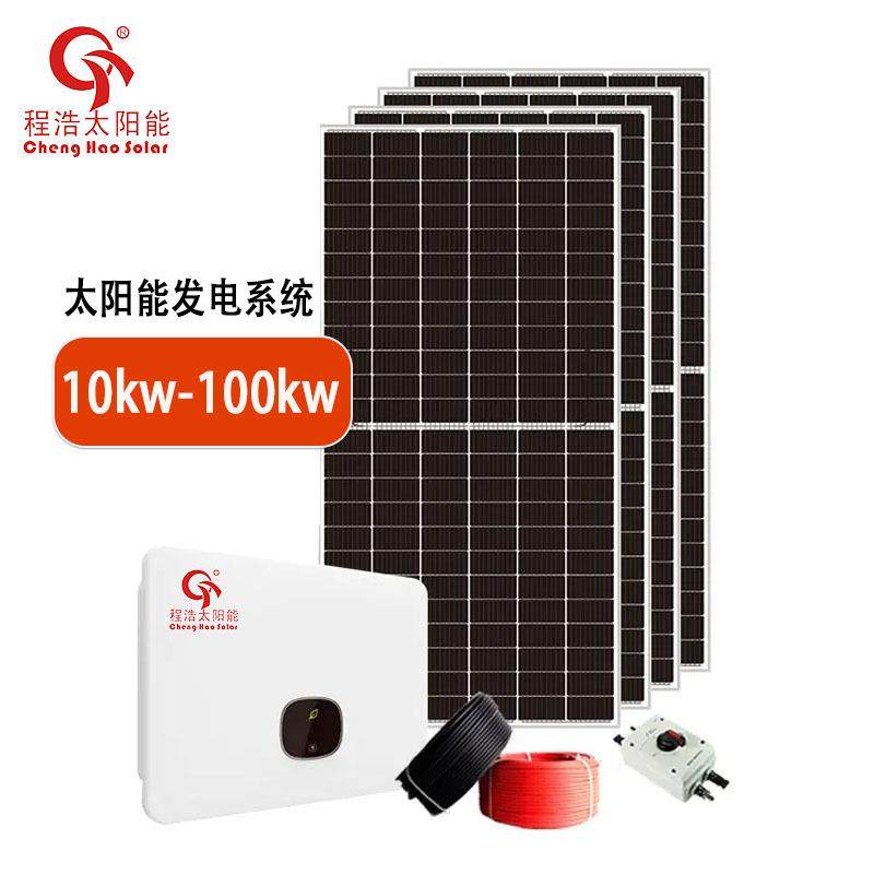 甘肃兰州家庭25kw28kw30kw太阳能光伏发电20kw分布式光伏发电站