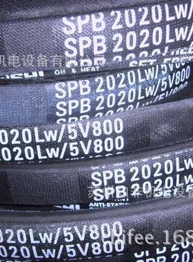 英国FENNER芬纳SPB236X3-FEN皮带轮HRC230F&H联轴器6202808UP卡套