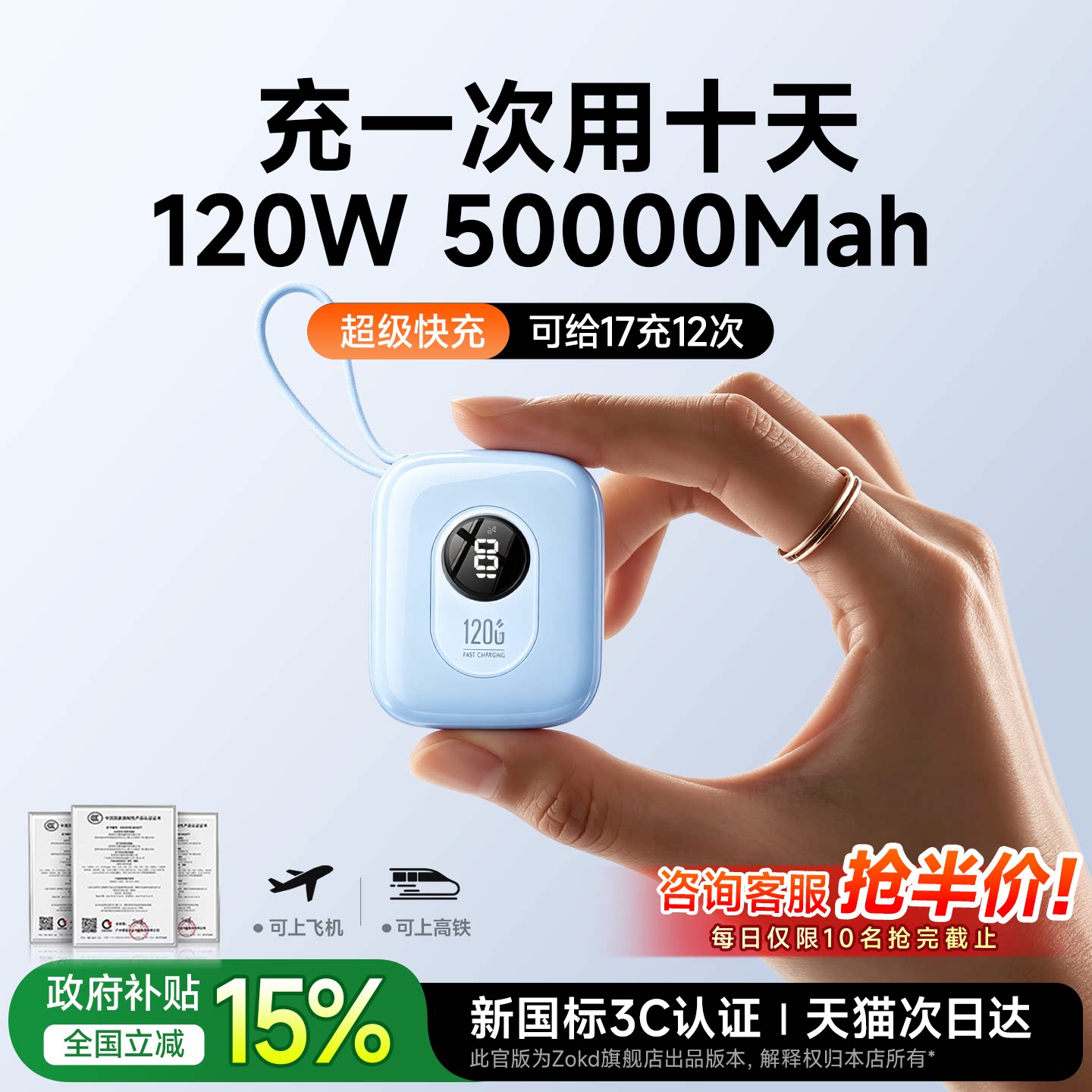 [3C认证可上飞机]30000m超级快充充电宝大容量自带线20000毫安2026新款适用苹果17小米华为手机小巧便携专用