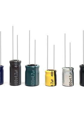 艾华铝电解电容400v4.7uF4.7uF400v8x12黑色