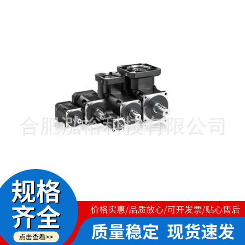 台达LMSZDH090L2-20-19-70LMSZDS060L1-10-14-50-70减速机