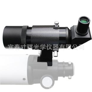 金属9x50寻星镜90度天顶直角寻星镜全正像寻星全正像AR0514