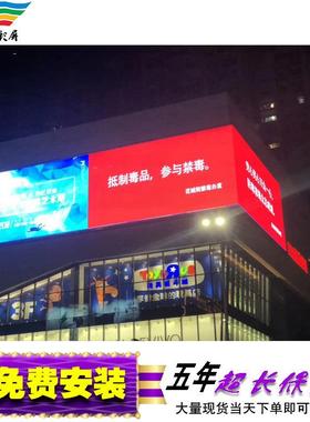 室外p3全彩led显示屏广场街道led显示屏舞台p3led全彩显示屏