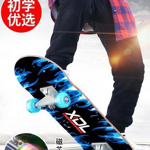 四轮滑板初学者儿童男孩女3 6到12岁以上8成人10双翘15专业滑板车