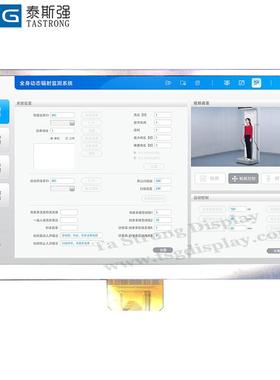 10.1寸液晶屏LCD电脑显示屏电容触摸屏1024X600智能设备超亮