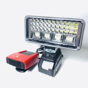 外贸多用途锂电加热器LED工作灯去雾除霜升温常风照明双USB裸机