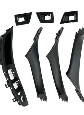 适用于bmw5系F10F18内扶手7件套51417225873黑色米色碳纤维多色
