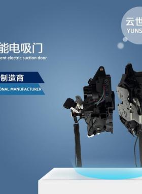 适用岚图FREE电动门锁VOYAH汽车改装件Smartlock智能电吸锁电吸门