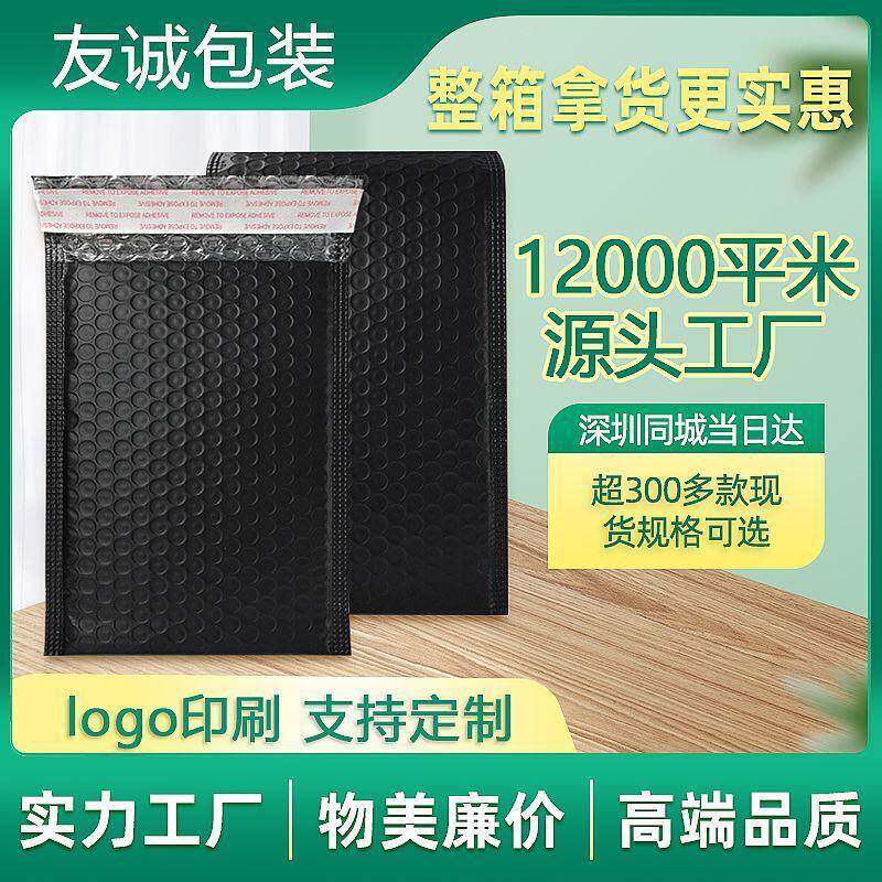 黑色气泡袋彩色泡沫袋子快递打包袋服装包装袋塑料袋自粘袋