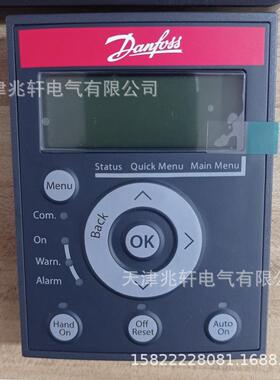 丹佛斯LCP11面板LCP11面板LCP11面板