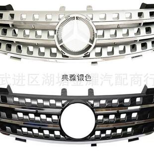 适配奔驰W164中网05-08年ML320格栅ML350中网7孔前脸1648800885